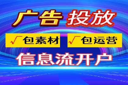 微博信息流互动策略案例分析