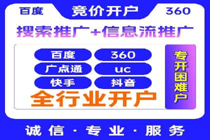 跨行业SEM优化经验分享：如何实现ROI最大化
