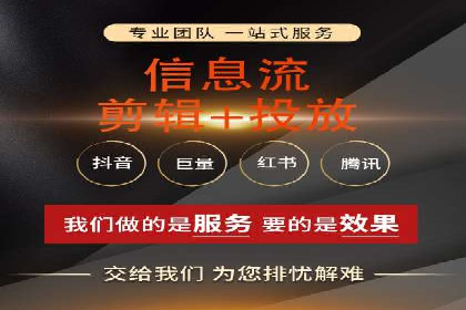 竞价排名在旅游行业的应用案例